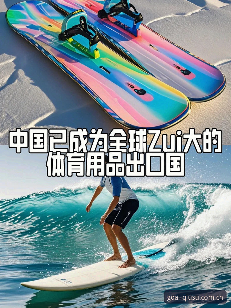 球速体育手机赛事攻略：从安装到实战的完整操作教程