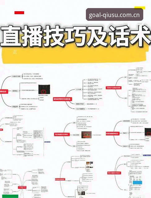 资深技术迷分享：球速体育赛事直播怎么下载的全流程实战经验